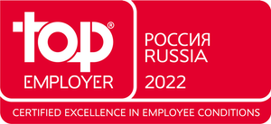 Top Employer Russia 2022